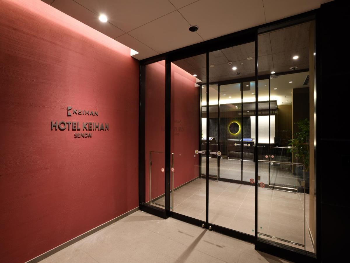 Hotel Keihan سنداي المظهر الخارجي الصورة